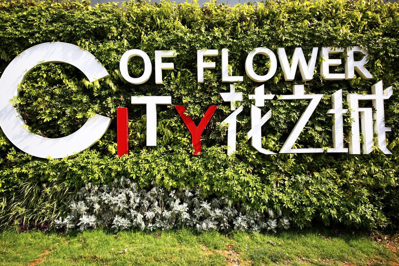 Howard Johnson Flower City Hotel Kunming Zewnętrze zdjęcie